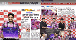 Desktop Screenshot of amitnimade.com