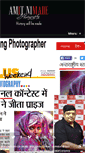 Mobile Screenshot of amitnimade.com
